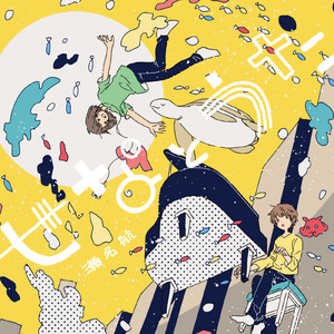 办公室下被扒奶罩吮奶头App
