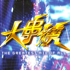 办公室下被扒奶罩吮奶头App
