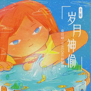 办公室下被扒奶罩吮奶头App
