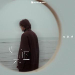 办公室下被扒奶罩吮奶头App
